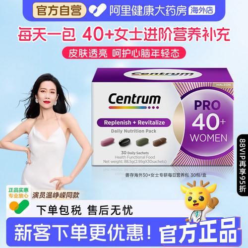 善存海外40+岁亚洲女性专研进阶每日复维营养辅酶Q10呵护心脑
