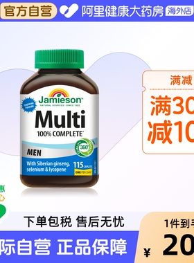 Jamieson健美生男士综合多种复合维生素片多维矿物质115片 男维