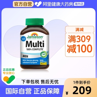 Jamieson健美生男士 男维 综合多种复合维生素片多维矿物质115片
