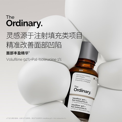 充盈凹陷，淡化皱纹，提拉紧致