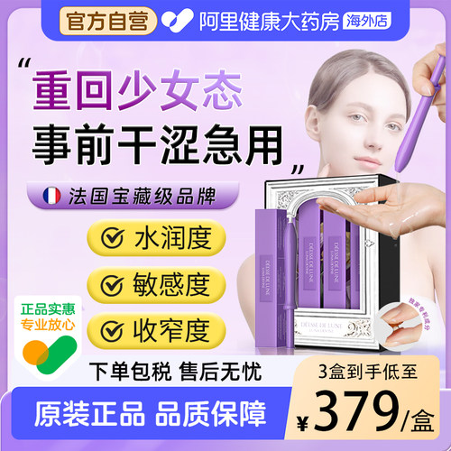 【同房快速紧润】密道酥麻有感