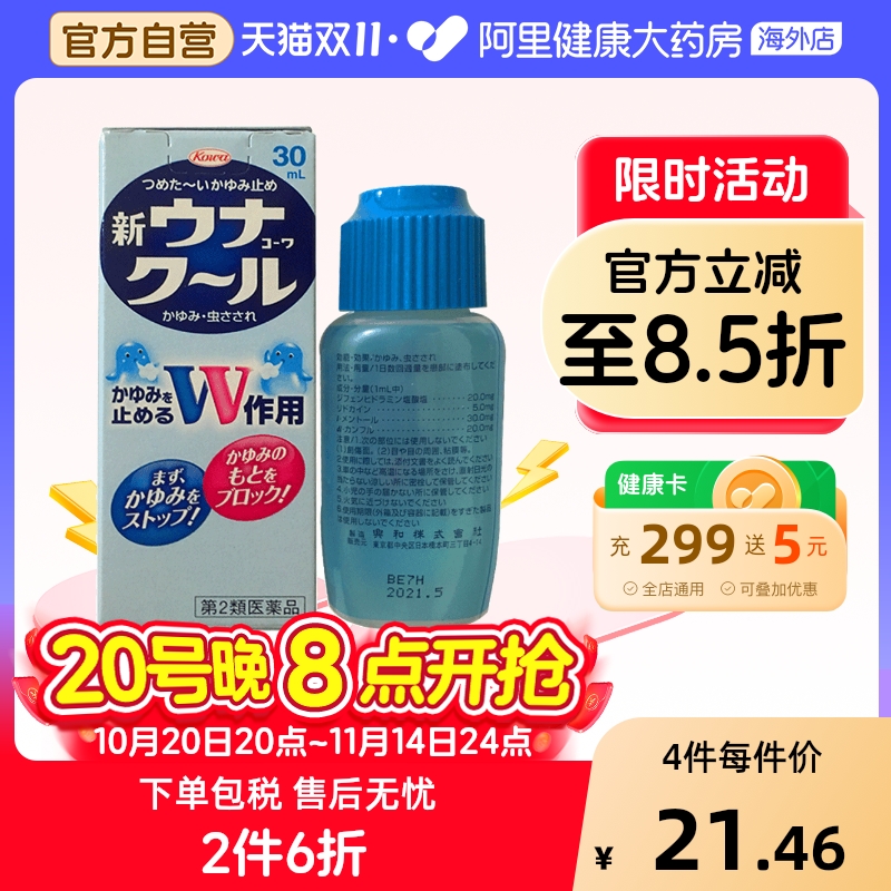 香港直邮 务必上传身份证 否则无法发货