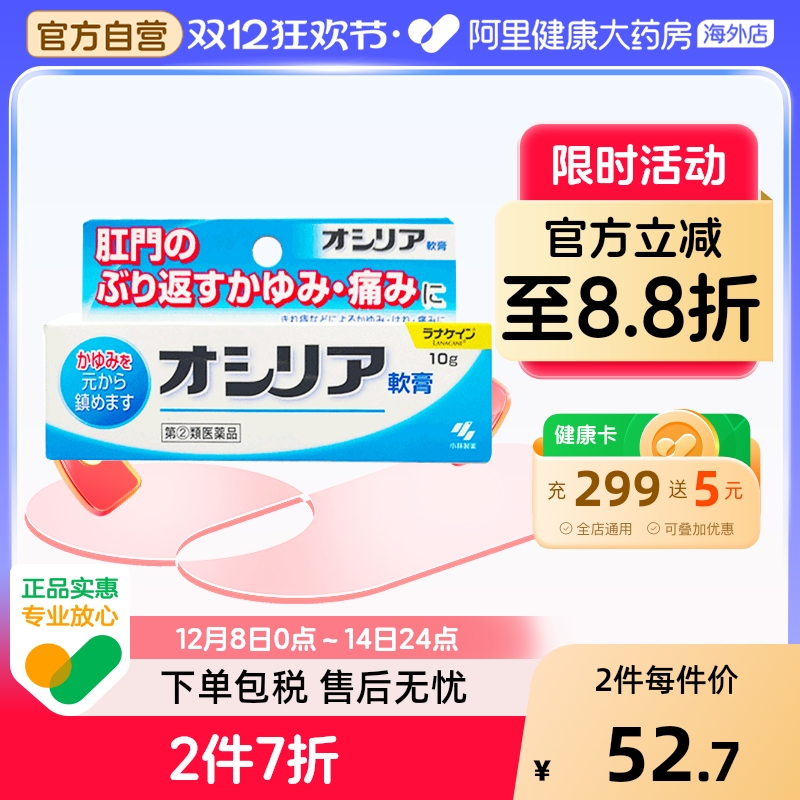 香港直邮 务必上传身份证 否则无法发货