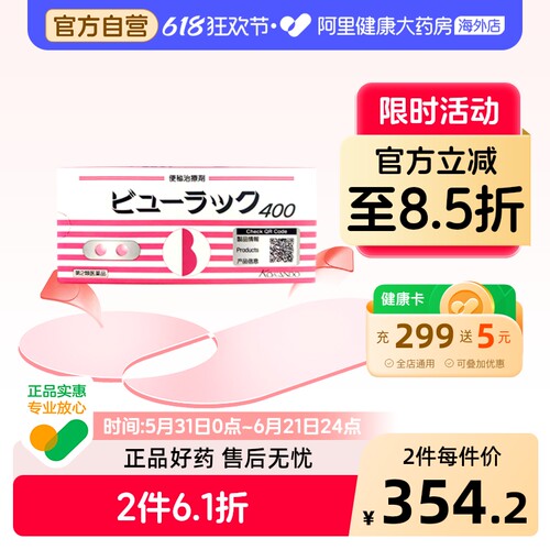 皇汉堂日版小粉丸400粒日本正品便秘进口原装药房官方痔疮清肠