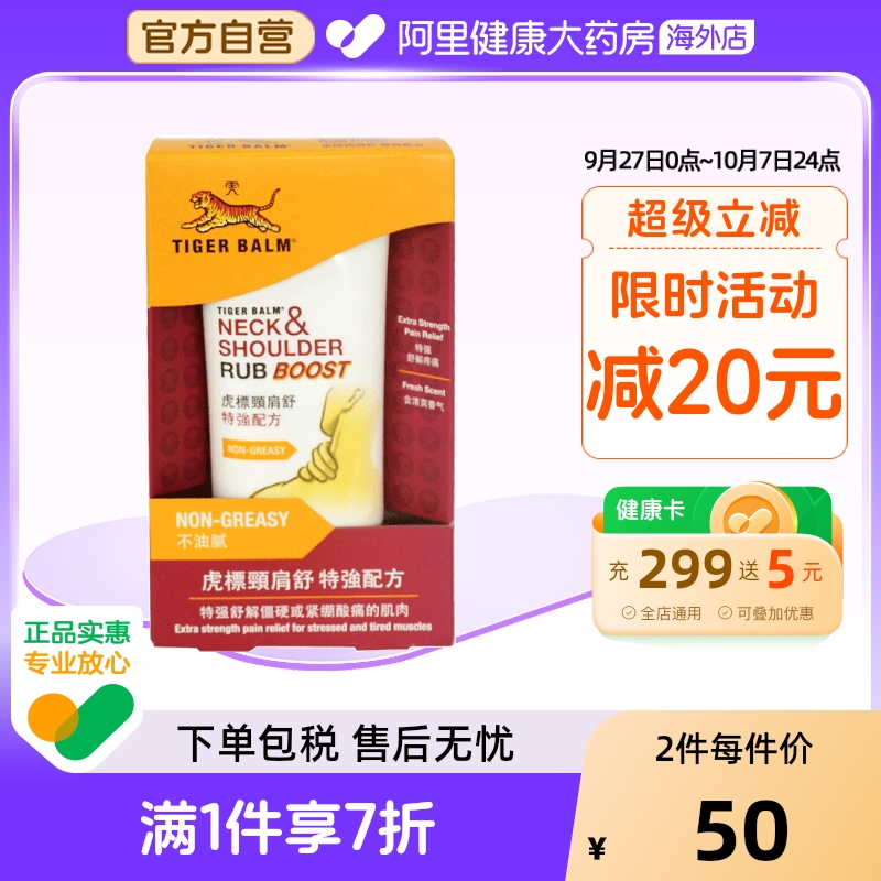 香港直邮 务必上传身份证 否则无法发货