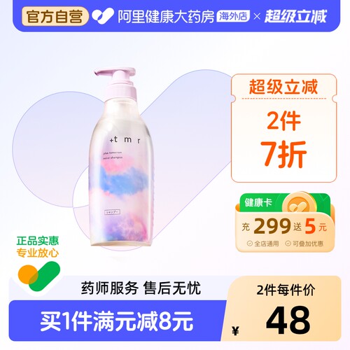 抚平毛躁 盈润滋养