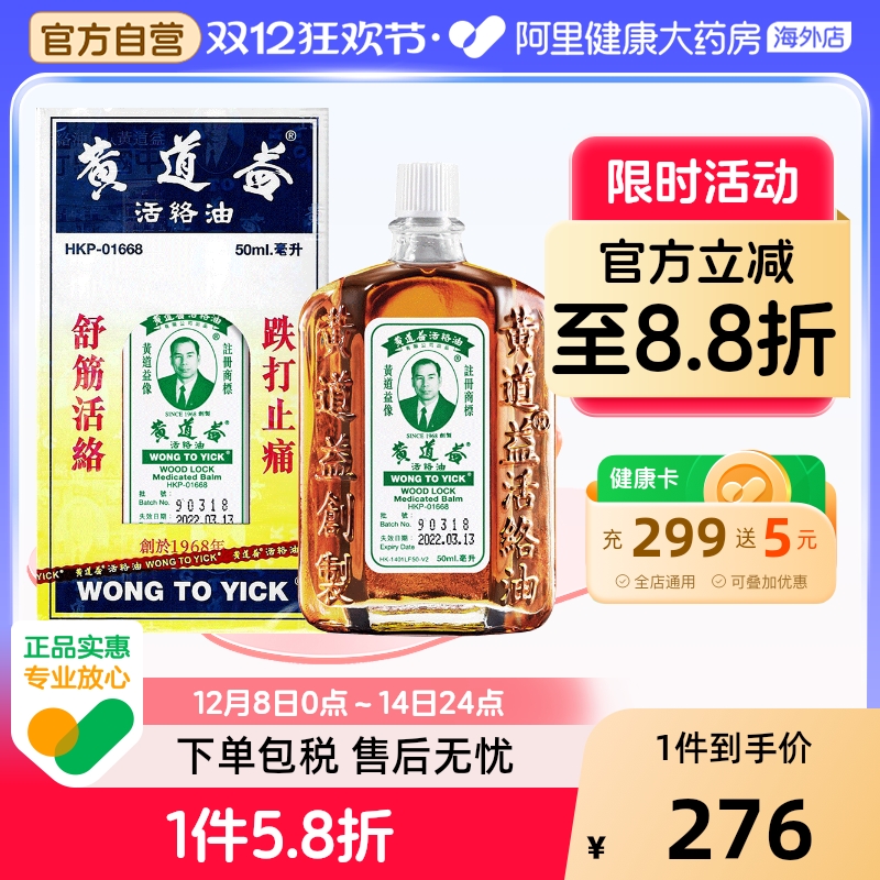 香港直邮与保税仓发货 务必上传身份证