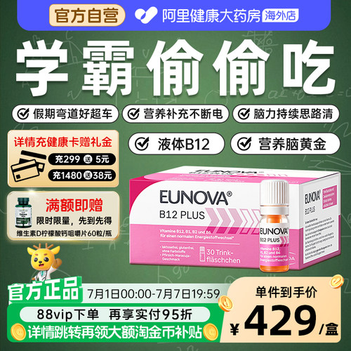 提神解压不犯困随时随地充能