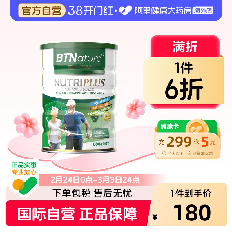 正品中老年奶粉高钙提高补钙老人冲饮牛奶无糖免疫力官方旗舰店