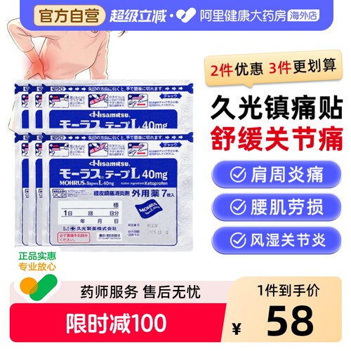 新老包装随机发
