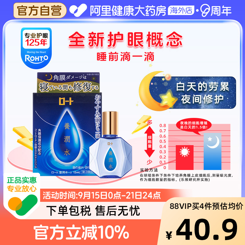 香港直邮 务必上传身份证 否则无法发货