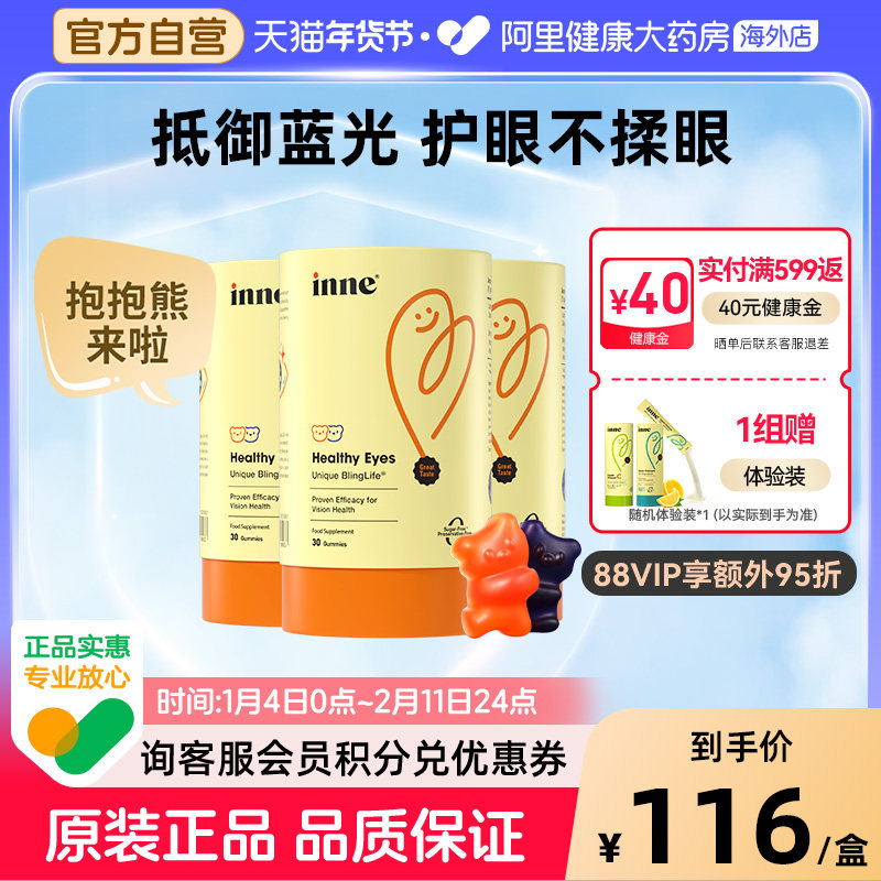 �����������Ҷ����inne 338Ԫ