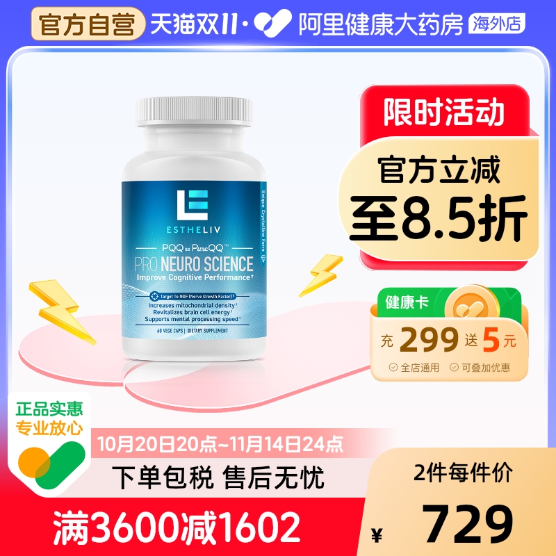 ESTHELIV研生之力深蓝中老年