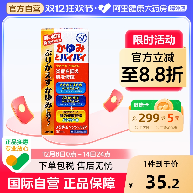 香港直邮 务必上传身份证 否则无法发货