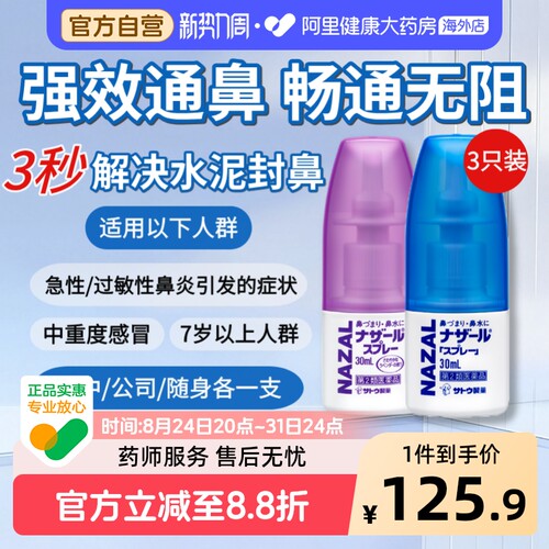 香港直邮 务必上传对应身份证 否则无法发货