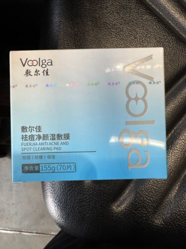 敷尔佳祛痘净颜湿敷膜1盒