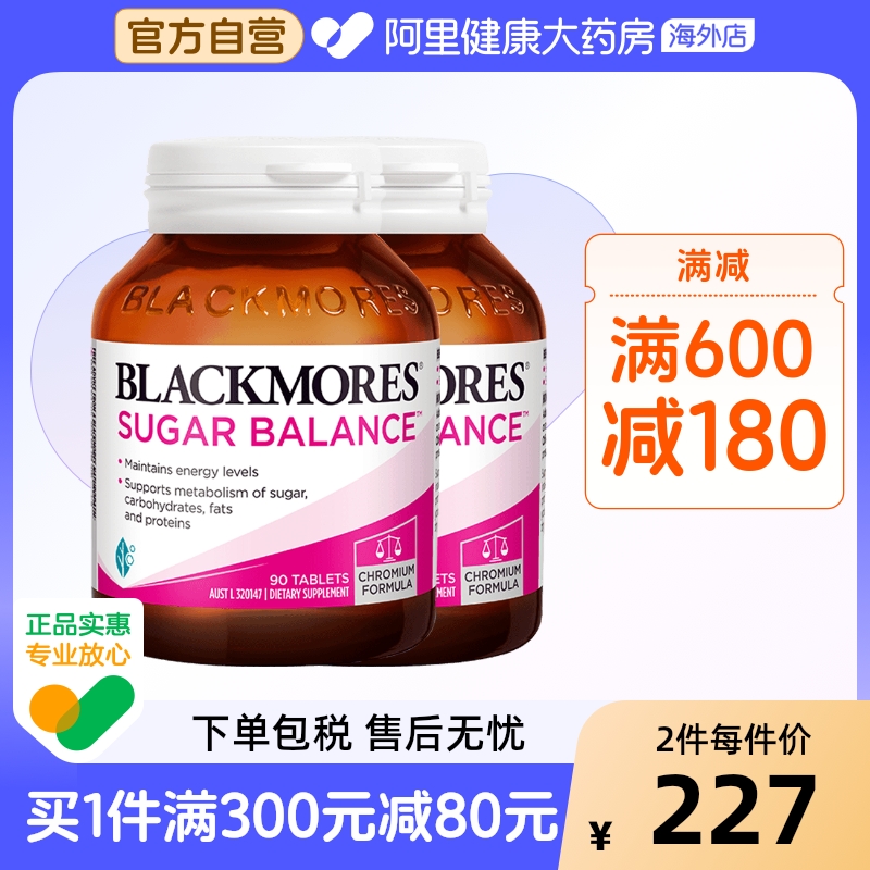 BLACKMORES澳佳宝血糖平衡片