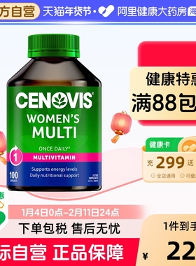 Cenovis女士复合维生素VB族b6b12月见草女代谢免疫100粒效期26.11