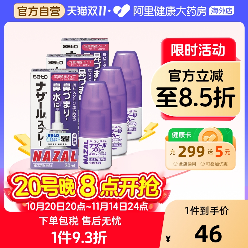 香港直邮 务必上传对应身份证 否则无法发货