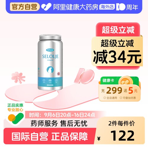 AURORA高性价比海豹油碾压鱼油