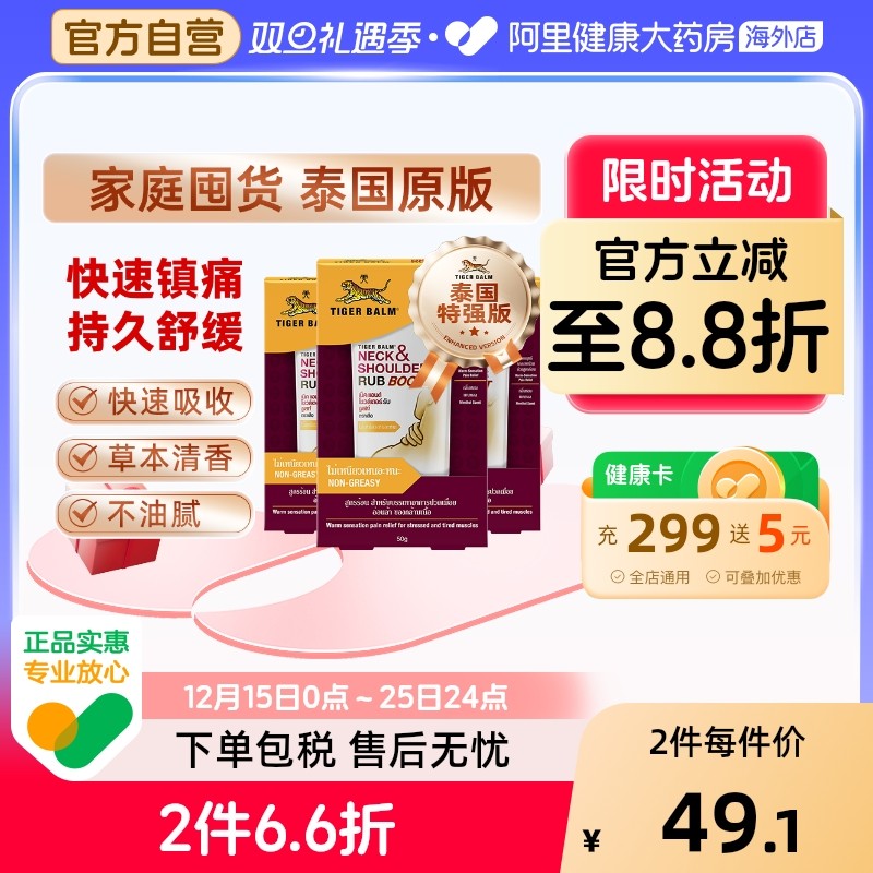 不油腻配方 清爽香气