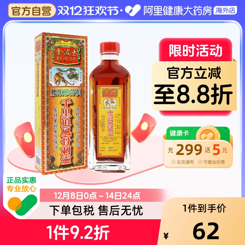 官方直营 正品保障菜鸟保税仓直发3-5天到货