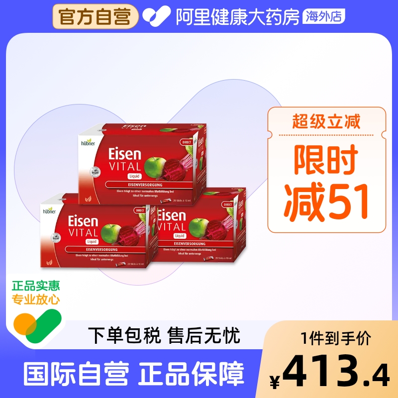 便携补铁红润气色果蔬成分丰富VC