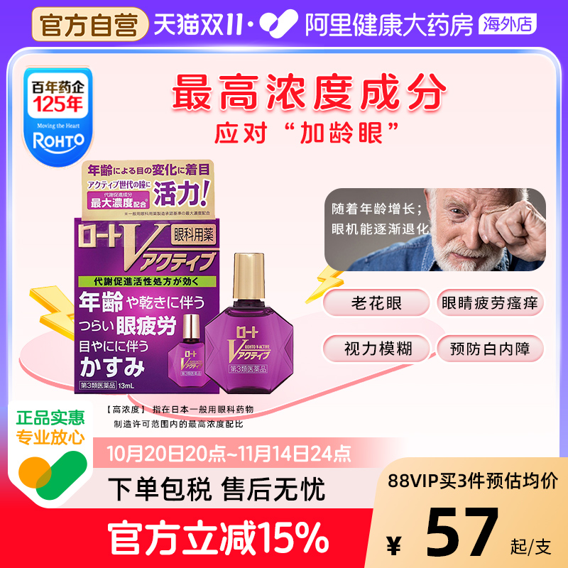 阿里健康官方自营 品质保障