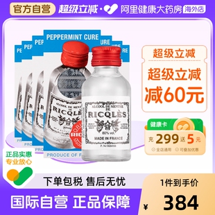 双飞人药水RICQLES港版 7件 驱蚊消毒水利佳薄荷药水提神消暑50ml