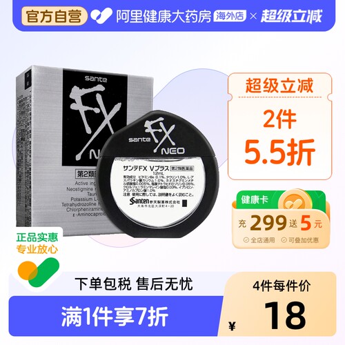 阿里健康官方自营 品质保障