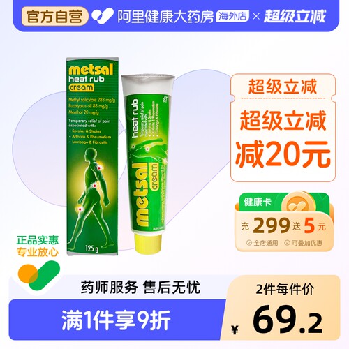 澳洲原装进口