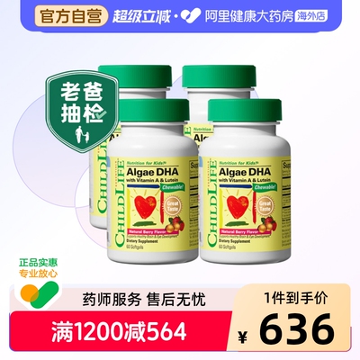 老爸抽检ChildLife童年时光dha藻油婴儿专用儿童海藻油婴幼儿dha