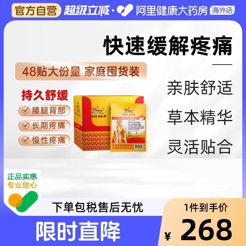 水凝胶工艺，撕贴不留痕