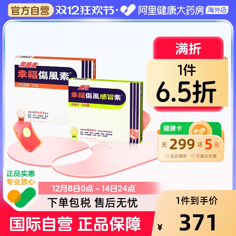 新包装/线下门店同款/白天+黑夜组合装