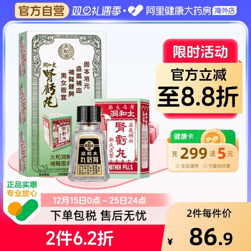 寤寐不宁 津液枯涸 调补气血 手足寒冷