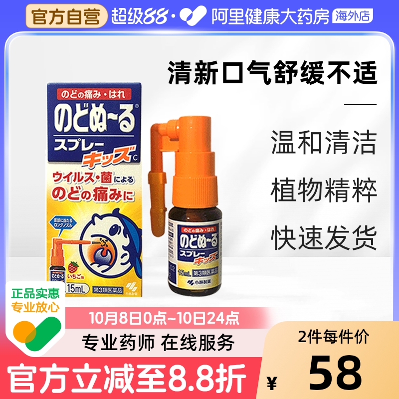 香港直邮 务必上传身份证 否则无法发货