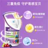 Goodhealth Immune Chew Chew Lele 60 таблеток * 3 бутылки + таблетки для роста детей с высоким содержанием кальция Small Slam Dunk 60 таблеток * 2 бутылки
