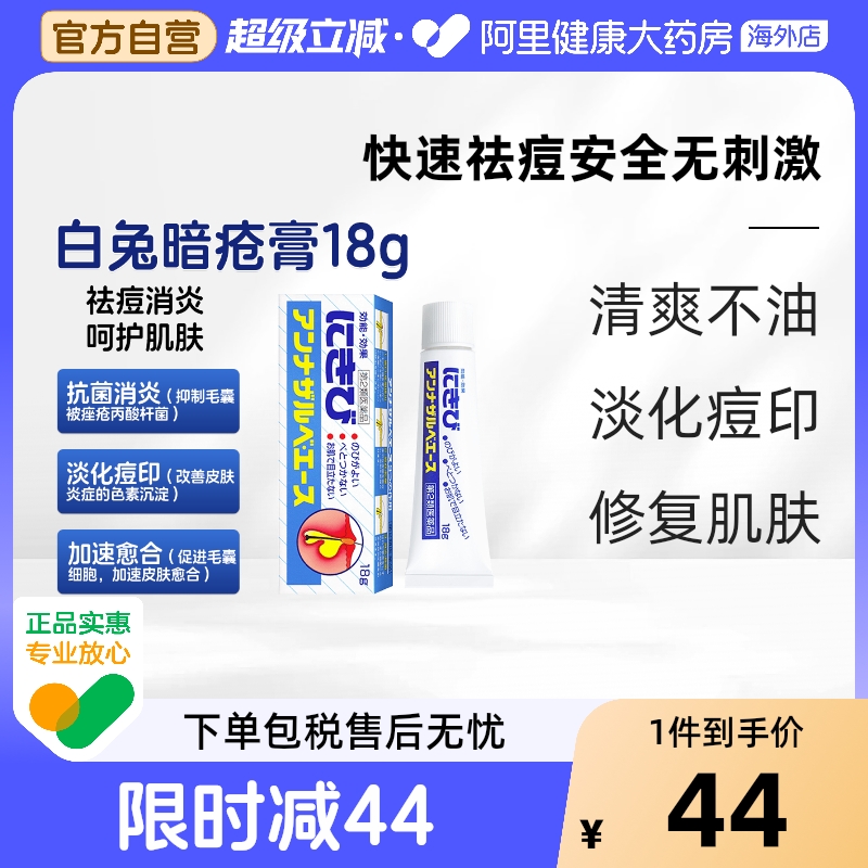 阿里健康国际自营 品牌直供