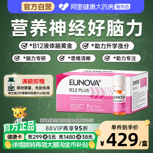 提神解压不犯困随时随地充能