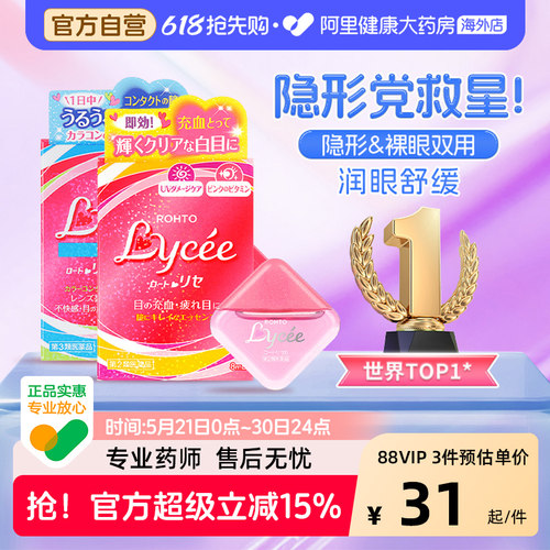 香港直邮 请务必上传身份证 否则无法发货