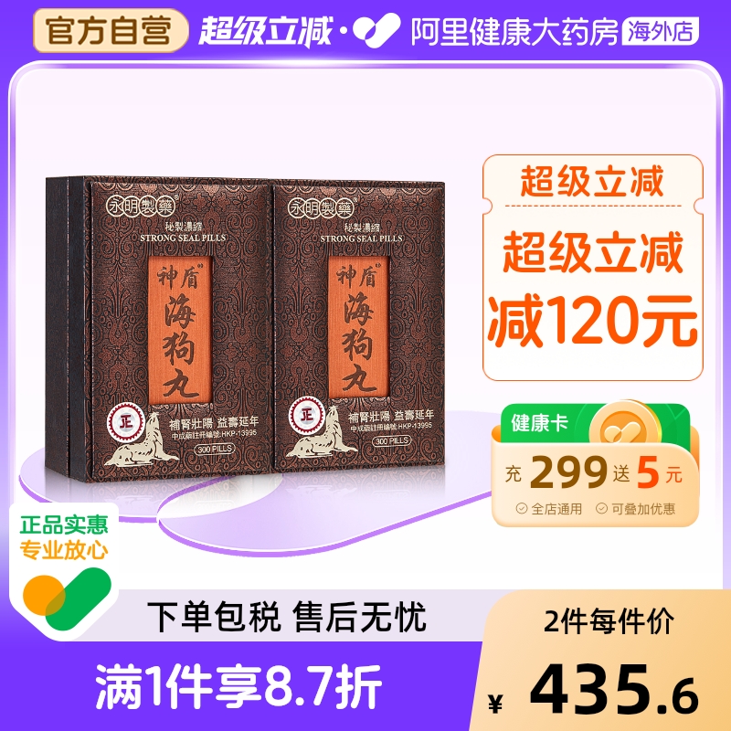 香港直邮 务必上传身份证 否则无法发货