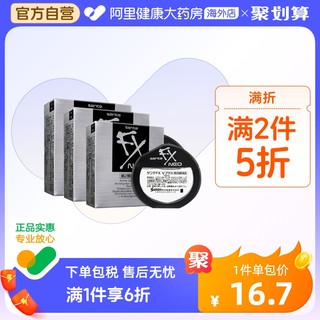 日本参天FX眼药水滴眼液银装正品缓解视力疲劳消炎干涩模糊12ml*3