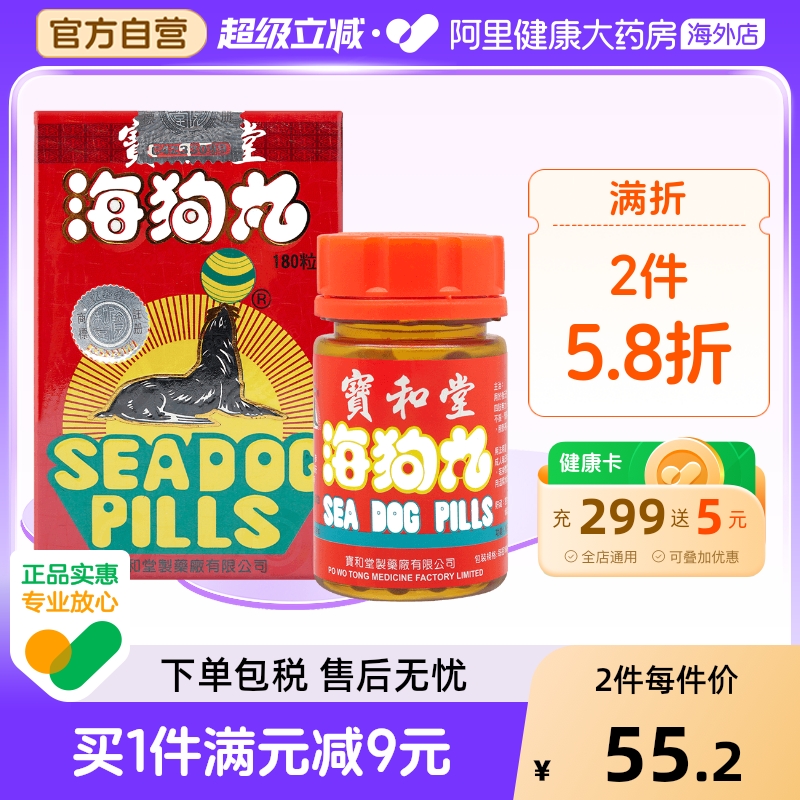 补气补血 滋阴补肾 健体强身 精神不振