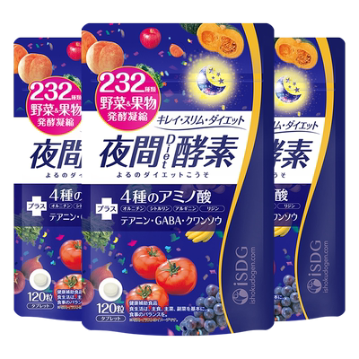 ISDG进口夜间植物果蔬酵素美体丸