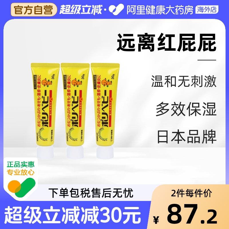 海外直邮商品为不影响发货请及时上传身份证