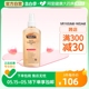 PALMER S帕玛氏孕妇产后去妊娠纹修复精油 150ml