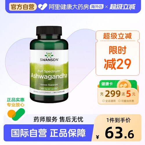 放松缓解紧张压力辅助睡眠