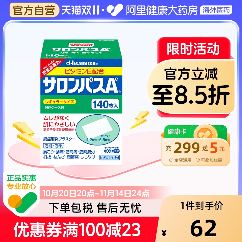 有效缓解肩周疲劳