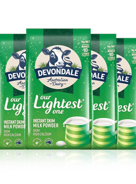 DEVONDALE/德运澳大利亚
