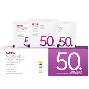 GNC每日营养包女性复合维生素鱼油辅酶Q10补钙50岁 24.3月到期